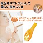  рука массажер рука массаж рука уход палец массаж палец уход 