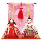 ショッピング雛人形 (送料無料)リュウコドウ 雛人形 ふっくら立姿雛 日本製 ひな 祭り まつり かわいい おしゃれ 001-0459