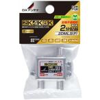 DX антенна 2DMLS(P) 2 дистрибьютор ( все терминал электризация форма ) (2K*4K*8K соответствует )