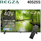  Regza 40S25S 40V type full hi-vision жидкокристаллический телевизор 2 тюнер ula запись USB жесткий диск видеозапись соответствует S25S серии высокое разрешение REGZA ( оплата при получении не возможно )