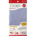  Yamazaki реальный индустрия покрытие . решение Press aluminium пальто 4602