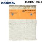  Corona 99010011003 запасной стержень (..) сервис детали портативный ( на .. type ) нагревательный прибор для часть материал детали CORONA