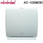 トヨトミ AC-V20M-W 空気清浄機 適用床面積10畳 シンプルデザイン 洗えるフィルター 薄型コンパクト ホワイト TOYOTOMI