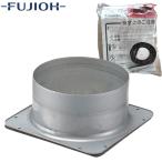  Fuji промышленность BH81-C вытяжной зонт для часть материал BDR~ для выхлоп . soft лента винт комплект детали принадлежности FUJIOH
