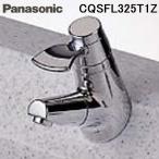  Panasonic CQSFL325T1Z мульти- одиночный рычаг умывание смешивание штекер general area для (CQSFL325T1. пришедший на смену товар ) Panasonic