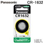  Panasonic CR-1632 монета форма lithium батарейка 16.0×3.2mm 1 штук аккумулятор Panasonic