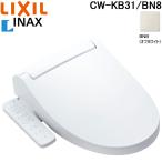 ショッピングトイレ リクシル CW-KB31/BN8 KBシリーズ シャワートイレ 温水洗浄便座 Wパワー脱臭 ターボ脱臭 貯湯式 0.76L 手動ハンドル式 オフホワイト(CW-KB21/BN8の後継品)