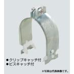 未来工業 DC-16Z ダクトクリップ 高耐食めっき鋼板(10個入)