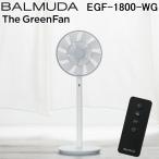 バルミューダ EGF-1800-WG The GreenFan リビング扇風機 ザ・グリーンファン ホワイト×グレー リモコン付 DCモーター BALMUDA