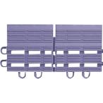 山崎産業 F-163-FM-BL 素足スノコ(縁駒M)BL (代引不可)