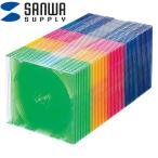 サンワサプライ FCD-PU50MXN2 Blu-ray・DVD・CDケース(スリムタイプ・50枚セット・5色ミックス)