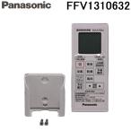  Panasonic FFV1310632 дистанционный пульт переключатель автобус .. сушильная машина для стандартный товар оригинальный товар объект корпус номер товара GVL5700A Panasonic