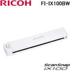 Ricoh FI-IX100BW ScanSnap iX100 snow белый мобильный модель скан зажим сканер RICOH(FI-IX100W. пришедший на смену товар )