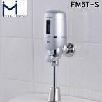 ( бесплатная доставка )mi Nami sawaFM6T-S FlushMan flash man установленный позже модель ощущение тип flash клапан(лампа) (TOTO T60 type )