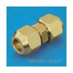 因幡電工 フレアユニオンナット付 FUN-2B (10個セット)