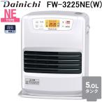 ダイニチ工業 FW-3225NE(W) 家庭用石油ファンヒーター NEタイプ 5Lタンク (木造9畳 コンクリート12畳) ムーンホワイト(W) Dainichi