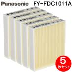 パナソニック FY-FDC1011A パイプファン パイプファン専用フィルター 5枚セット 換気扇