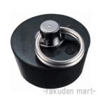 三栄水栓 SANEI H29F-37 バス用ゴム栓 バスルーム用