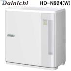 ダイニチ工業 HD-N924(W) 加湿器(気化ハイブリッド式) Nタイプ (プレハブ洋室24畳まで/木造和室14.5畳まで・加湿量860mL/h) ホワイト Dainichi 爆買