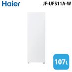 ハイアール JF-UFS11A-W 前開き式冷凍庫 107L ホワイト 引き出し式クリアバスケット スリムボディ ファン式 セカンド冷凍庫 Haier (法人限定) (代引不可)