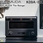 ショッピングRANGE バルミューダ K09A-BK The Range オーブンレンジ ブラック 20L 2023年発売モデル お洒落 家電 シンプル 調理 BALMUDA