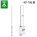 未来工業 KF-1HLW カラーエフ 1袋 MIRAI