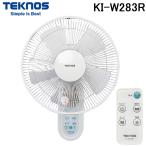 テクノス KI-W283R 壁掛けフルリモコン扇風機 ホワイト 首振り 羽根径30cm ACモーター フラットガード (KI-W282Rの後継品) TEKNOS
