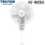 テクノス KI-W293 壁掛けメカ扇風機 30cm羽根 ACモーター ホワイト 風量3段階切替 首振り タイマー (KI-W292の後継品) TEKNOS