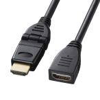  Sanwa Supply KM-HD20-3DEN10N высокая скорость HDMI удлинение кабель (3D коннектор ) SANWASUPPLY