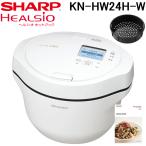 ヘルシオ ホットクック 2.4L KN-HW24H（yahoo）