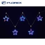  поток Rex KT-3672 новый 5 полосный Star Rainbow цвет LED занавески свет illumination Рождество Xmas FLOREX ( оплата при получении не возможно )