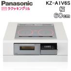  Panasonic KZ-A1V6S встроенный IH варочный нагреватель 3. ширина 60cm все metal соответствует ( левый правый IH) серебряный / серебряный Panasonic