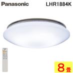 ショッピングLED パナソニック LHR1884K LEDシーリングライト 調光・調色タイプ 〜8畳 リモコン付 明るさフリー 照明 (LHR1884の後継品) Panasonic