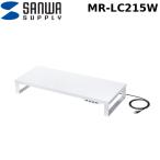  Sanwa Supply MR-LC215W USB ступица есть монитор шт. ( белый ) SANWA SUPPLY