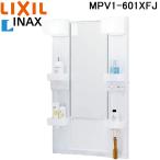  Lixil inaksMPV1-601XFJ зеркало шкаф 1 поверхность зеркало LED освещение plug cord есть промежуток .600mm PV серии LIXIL INAX ( юридическое лицо ограничение )