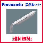 (2台セット)パナソニック NNY20328LE1 LED（昼白色）防犯灯 明光色・ASA樹脂製 防雨型・明るさセンサ内蔵