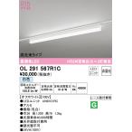 (送料無料) オーデリック OL291567R1C ベースライト LEDユニット 白色 非調光 ODELIC