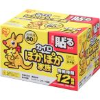  Iris o-yamaPKN-60HR 264589 согревание семья .ru постоянный 60P