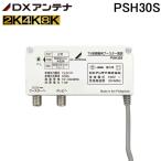 DX антенна PSH30S бустер для источник питания оборудование DC15V (PSH25S. пришедший на смену товар ) DX ANTENNA