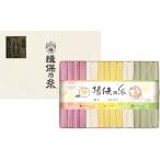 CST-30 手延素麺揖保乃糸特級品 彩り・華-HANA- (代引不可)