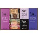 三喜屋珈琲 SSD-50MS セレクトシーンドリップコーヒー＆モロゾフ焼菓子詰合せ (代引不可) (のし包装無料対応可)