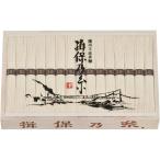 揖保乃糸 ON-50C 縒つむぎ(北海道産小麦使用) (のし包装無料対応可) (代引不可)