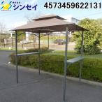 �V���Z�C 4573459622131 �K�[�f���K�[�{ �� �K�[�f�� ���� ������ ���悯 ���A ���O ���� ���Â܂� BBQ SHINSEI (�@�l����) (����s��)