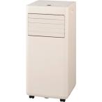 アイリスオーヤマ IPA2324S ポータブルクーラー冷専 ホワイト