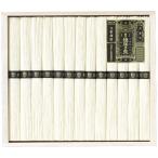 菅哉物産 KO-25A 手延素麺揖保乃糸特級品 揖保乃糸 (のし包装無料対応可) (代引不可)