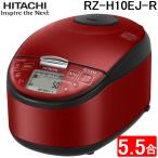 日立 RZ-H10EJ-R 炊飯器 5.5合 圧力IH 蒸