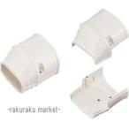 因幡電工 スリムダクトSD 端末カバー SEN-100-I アイボリー