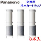 ショッピングPC (正規品)パナソニック SEPZS2103PC 交換用カートリッジ 3本入り