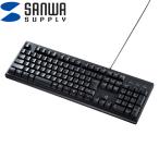 Yahoo! Yahoo!ショッピング(ヤフー ショッピング)サンワサプライ SKB-BS6BK 日本語109キーボード 抗菌防水防塵タイプ
