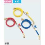 タスコ TASCO TA132AA-2 V付チャージホー